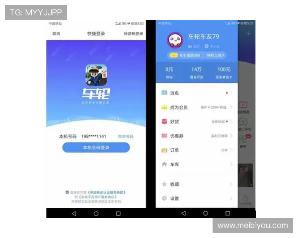 新濠棋牌app官网：如何快速注册账号与保障个人信息安全