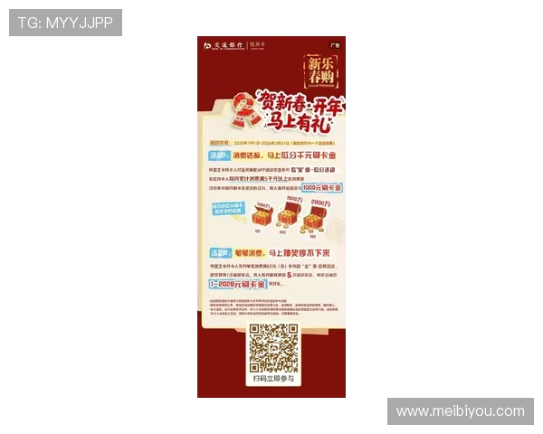 PA黄金城网最新优惠活动全面解析助你轻松赢取丰富奖励