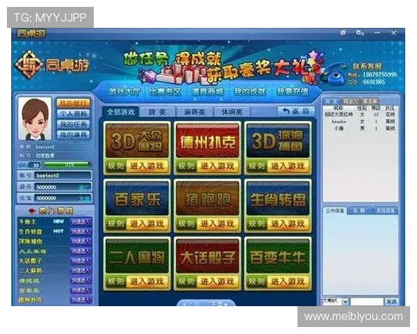 利记现金网如何选择优质平台保障您的资金安全与游戏体验 利记现金网如何选择优质平台保障您的资金安全与游戏体验