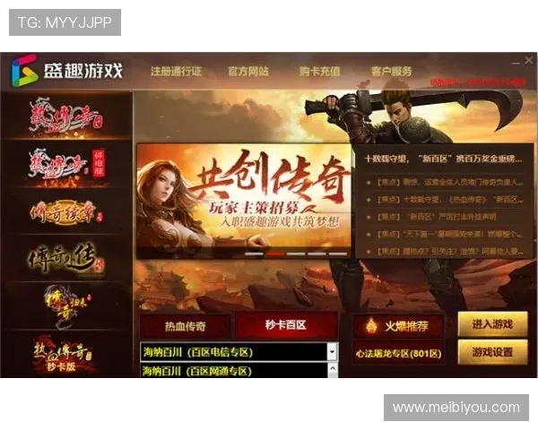 巴黎官网中国官方网详细解析巴黎游戏的最新版本更新内容与玩法攻略，提升你的游戏体验