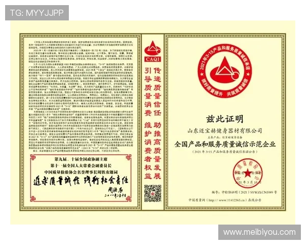 澳门利澳手机娱乐安全可靠吗？详细分析平台的信誉保障与用户安全措施