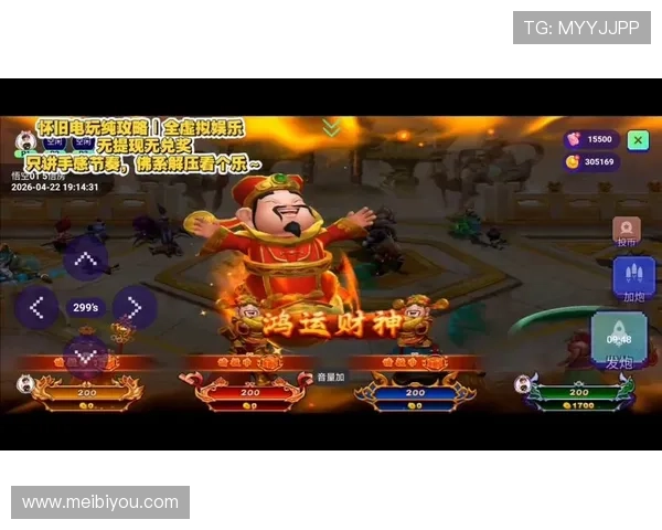 澳门财神客户端最新版本上线,带来丰富游戏内容和稳定体验,助你轻松赢取丰厚奖励 澳门财神客户端最新版本上线,带来丰富游戏内容和稳定体验,助你轻松赢取丰厚奖励
