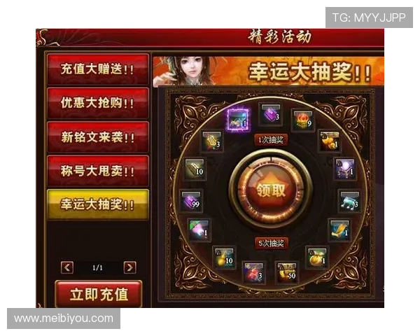 皇家网页版每日签到奖励详细介绍让你每天都能获得丰厚奖励 皇家网页版每日签到奖励详细介绍让你每天都能获得丰厚奖励