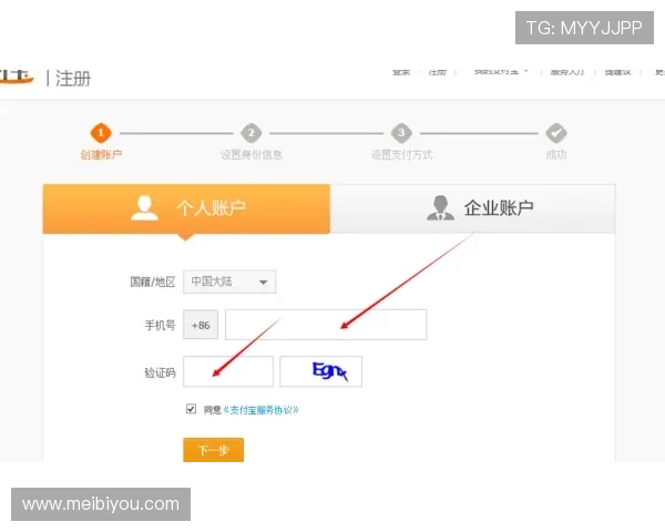 美高梅官方手机版账号注册与登录流程详解,快速开启你的专属娱乐之旅 美高梅官方手机版账号注册与登录流程详解,快速开启你的专属娱乐之旅