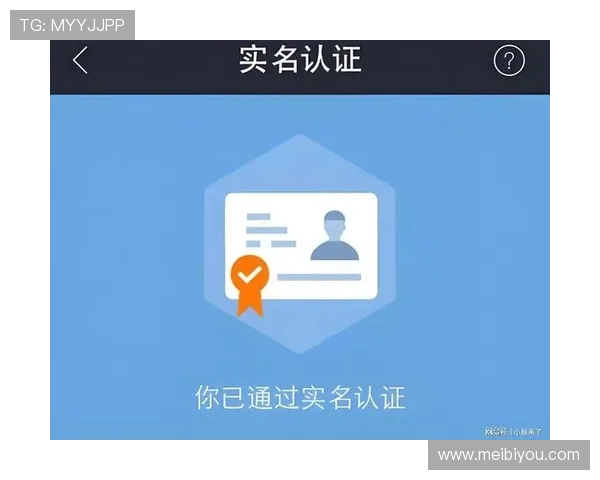 英皇注册平台账号注册成功后如何进行实名认证与安全验证 英皇注册平台账号注册成功后如何进行实名认证与安全验证