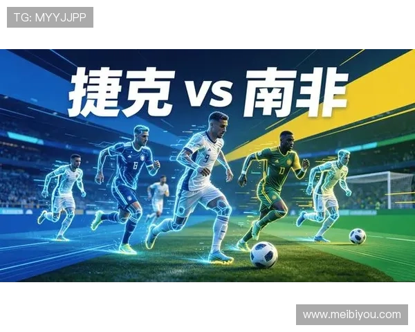 赛后采访揭秘捷克南非比赛中的关键时刻与球员赛场表现背后故事 赛后采访揭秘捷克南非比赛中的关键时刻与球员赛场表现背后故事